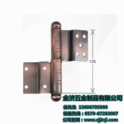 東陽市金濟五金制品 定位鉸鏈零售與高清產(chǎn)品展示