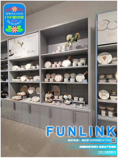 Funlink優(yōu)質(zhì)五金貨架 新零售浪潮下的家居陳列革新與生活趨勢(shì)